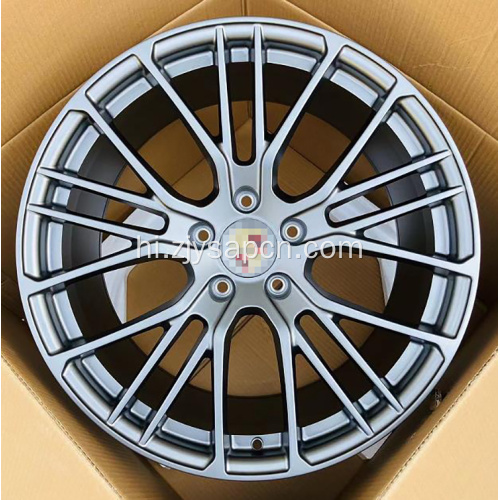 पनामेरा केयेन तयकेन 718 जाली पहिया रिम्स